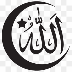 Of Allah calligraphy, Star and crescent Symbols of Islam Islamic calligraphy Allah, ISLAMI, culture, text, logo png free download