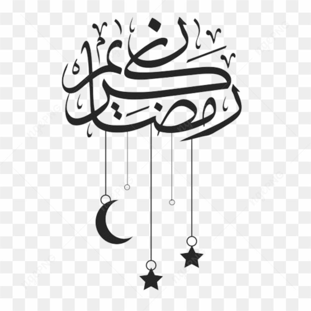 Ramadan kareem  mubark