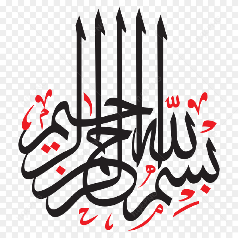 Arabic Calligraphy background 
